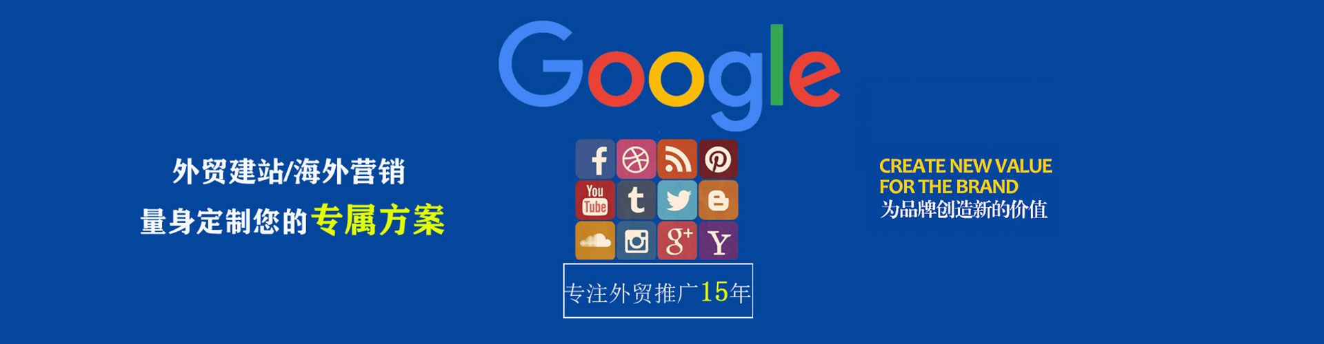 漳县信息流优化